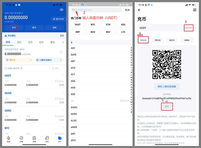 imToken官网版助力数字货币投资，开启实时市场数据大门