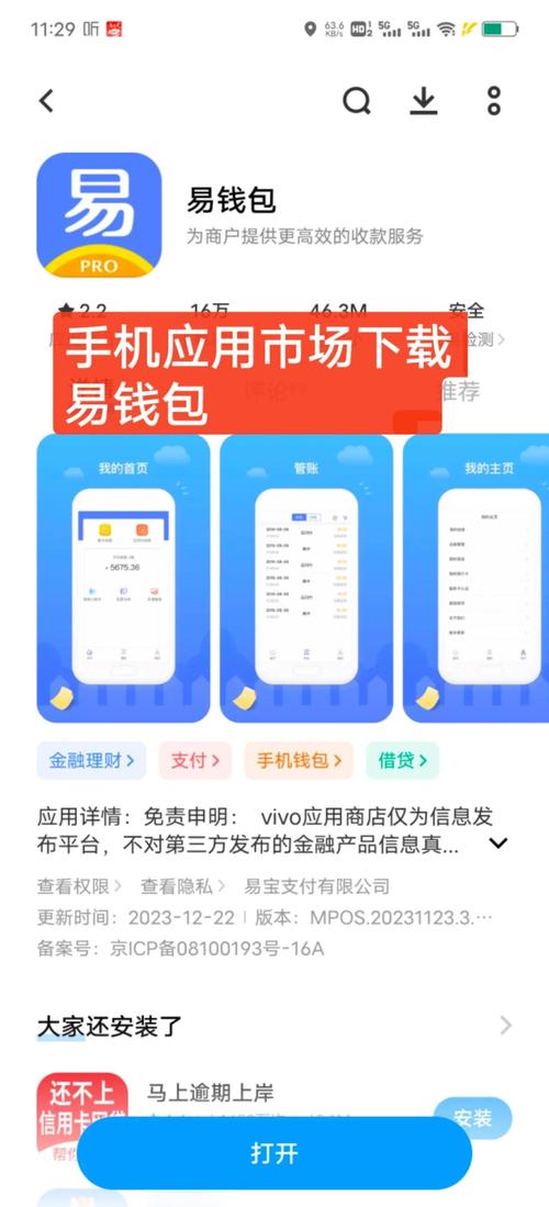 im钱包深受喜爱，注册与配置简单，速看注册及登录流程