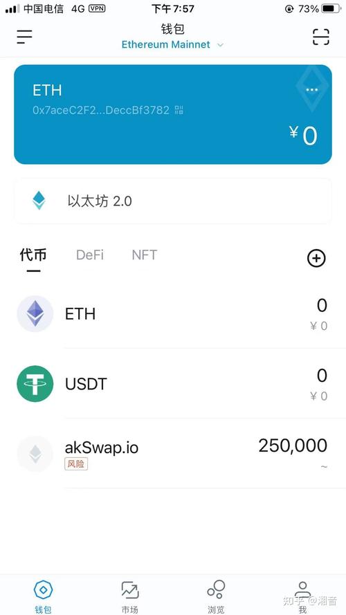 IM 钱包安卓版升级，安全性能与操作体验双提升