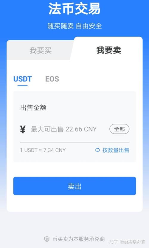 实时关注im钱包官方网站交易数据，确保交易安全与决策正确