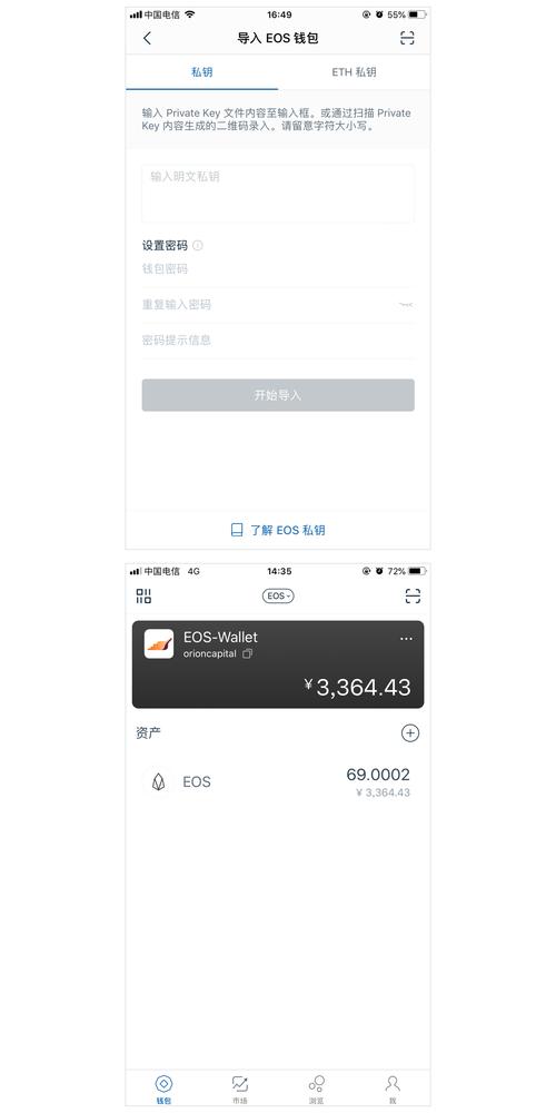 imToken钱包初始配置超关键！创建新钱包及设置密码全步骤